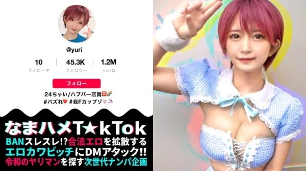 MAAN-590 Oma ☆ nko is broken! !! [Breast God Time x Creampie Incontinence Trance] Cute face and tough! tough! tough! Just a sex beast! !! Fascinate! Leak it! Ikase! Erokos x 2 wears and gets messed up everywhere in the room! Great tech blame for whole b