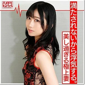 HMDN-345 Yuri 2