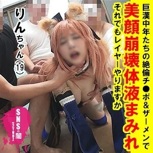 SNYZ-022 Rin-chan 2