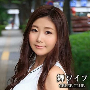 MYWIFE-536 Kotono Sawakita