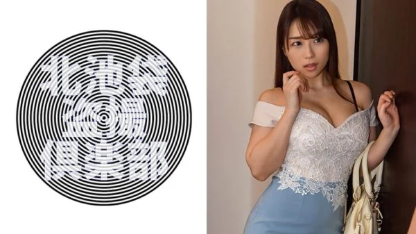 KITAIKE-471 Tsubasa