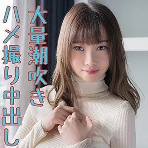 WITH-100 Arisa