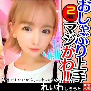 REIW-042 Yui