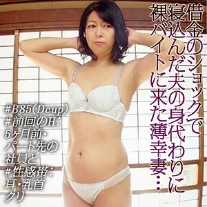 TRUBM-026 Midori