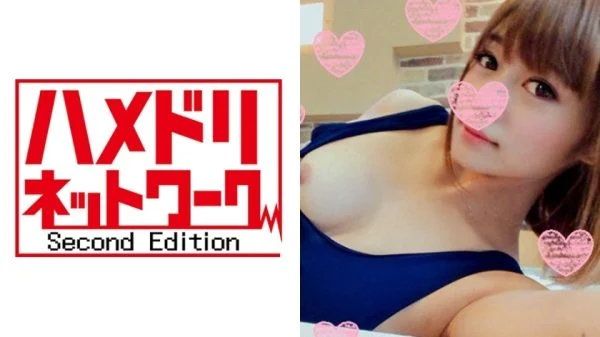 HMDN-146 [Personal shooting] Chiaki (pseudonym) Secret daughter ☆ Ladygra administered to a rebellious Tsundere girl with a super beautiful BODY. While drooling and dripping love juice, she faints in agony, and cums inside with close copulation that is