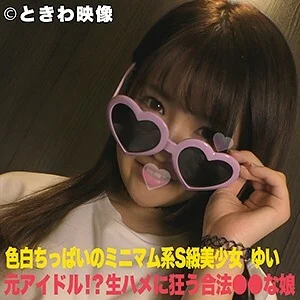TKWA-004 Yui