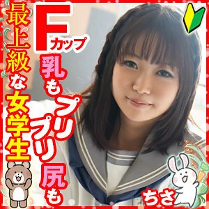 play-038 Chisa