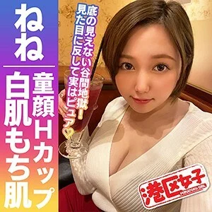 MNTJ-038 Nene