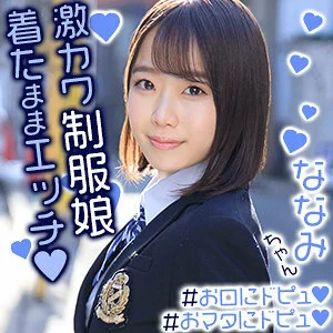 EXMU-065 Mao-chan