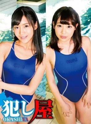 SVOKS-103 Ai-chan & Haruhi-chan