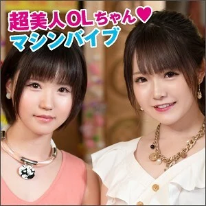 BIG-032 Naruto & Nishino