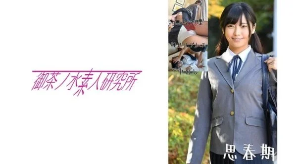 OCHA-087 zero