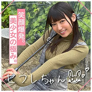 MGMR-140 URUCHAN