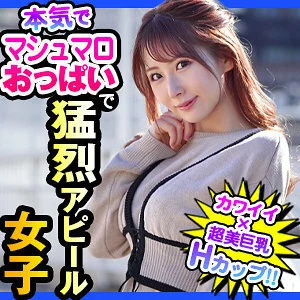 DCH-029 Maina
