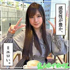 HOI-187 sweet sake
