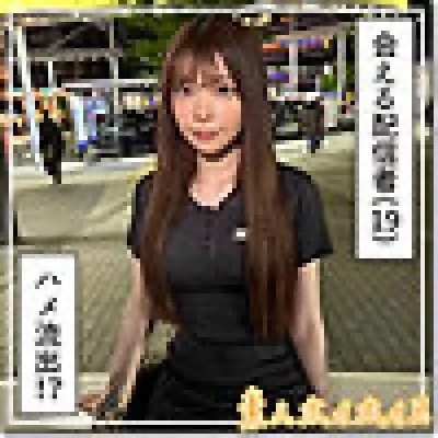 420HOI-390 420HOI-390 – Star Sound