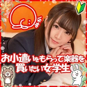 play-014 Mika