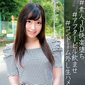 OREC-891 Noa