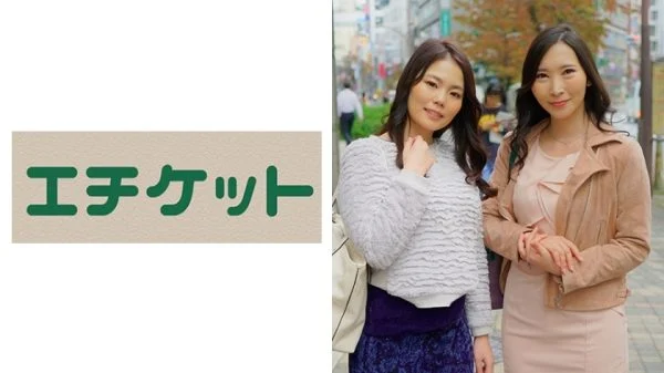 ETQT-323 Mom Friend Lesbian “I have a mom friend who cares” Chika (28 years old) & Yukari (28 years old)