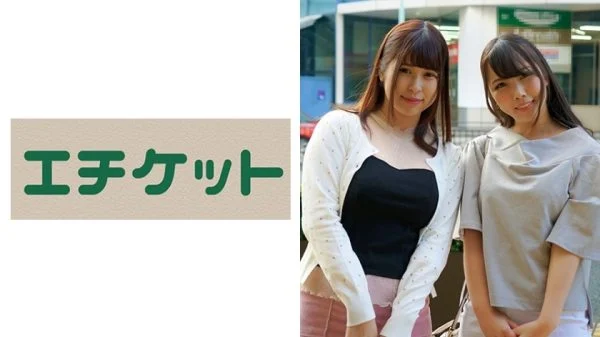 ETQT-324 Mama Friend Lesbian “I have a mom friend who cares” Saki (27 years old) & Aya (28 years old)