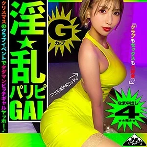 YAHO-003 lime