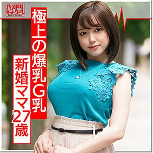 HMDN-374 seven