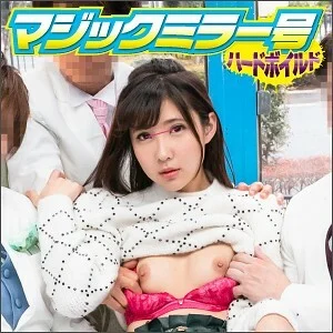 SVMM-019 Emina