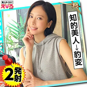ERK-008 Miharu-chan