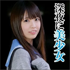 BIG-066 Chiaki