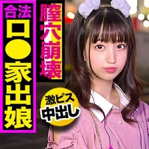 IED-003 Ikumi