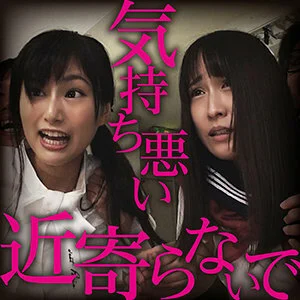 BIG-114 Atsuko and Professor Horiuchi