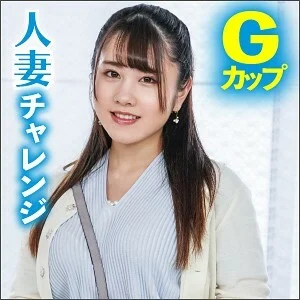 KISS-002 Rino