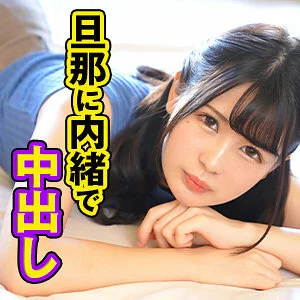 SRTF-011 Kasumi