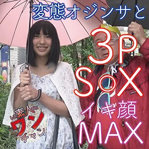 SROC-016 Mari 2