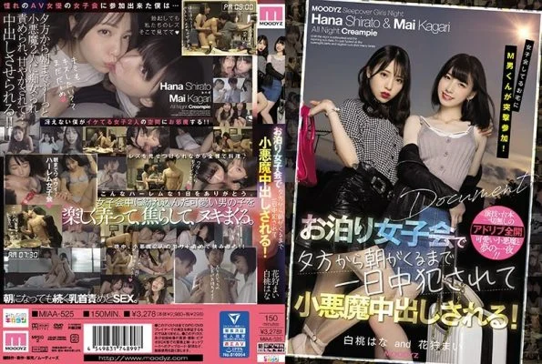 MIAA-525 Submissive Man Suddenly Shows Up At A Sleepover And Gets Teased By And Cums Inside Two Devilishly Cute Girls From Sundown To Sunup! Starring Hana Shirato and Mai Kagari
