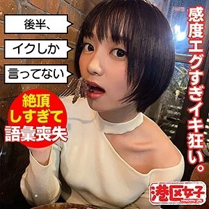 MNTJ-042 Tin