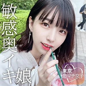 TKMJ-002 Maiichi