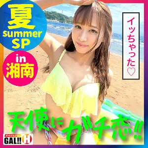 SGK-033 T-chan