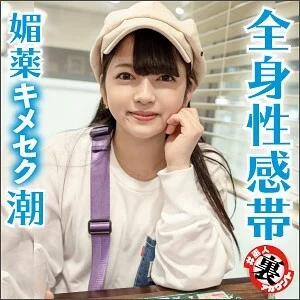 LAS-022 Mi-chan