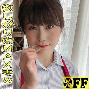 PER-391 Chinatsu 2