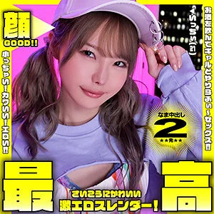 YAHO-013 One