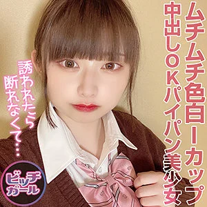 BTGL-020 Miku