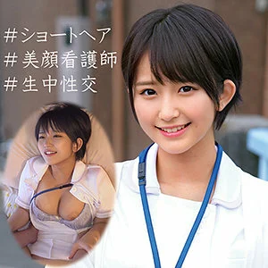 OREC-951 Yuri 2