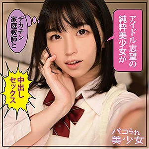 STOK-020 dance