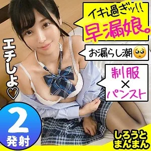 SIMM-606 Rei-chan