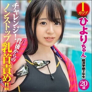 KING-013 Hiyori