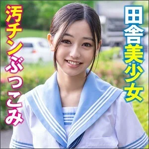 BIG-086 Eri