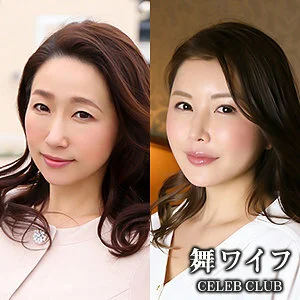 MYWIFE-575 Naomi Yoshii and Saori Kitagawa