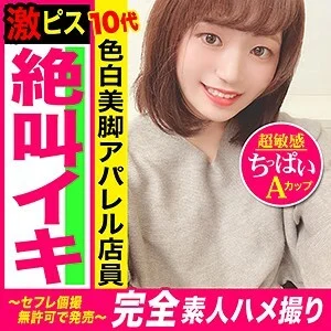 KAG-132 Yuuka