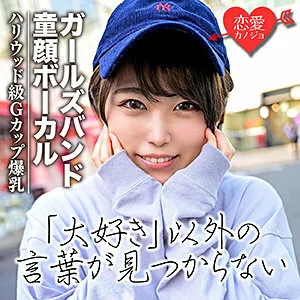 EROF-021 Yuuri